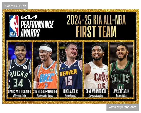 2025赛季NBA新阵容大揭秘 球星变动与战术升级全面解析