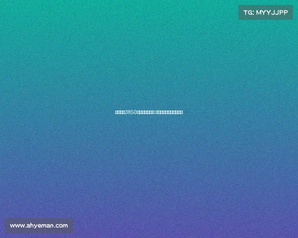 米兰报价3850万欧求购亚沙里 双方将商讨支付方式细节 米兰报价3850万欧求购亚沙里 双方将商讨支付方式细节