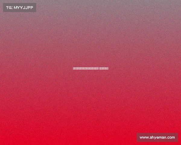 法尔克:阿兹努转会埃弗顿或今日官宣 拜仁无权回购 法尔克:阿兹努转会埃弗顿或今日官宣 拜仁无权回购