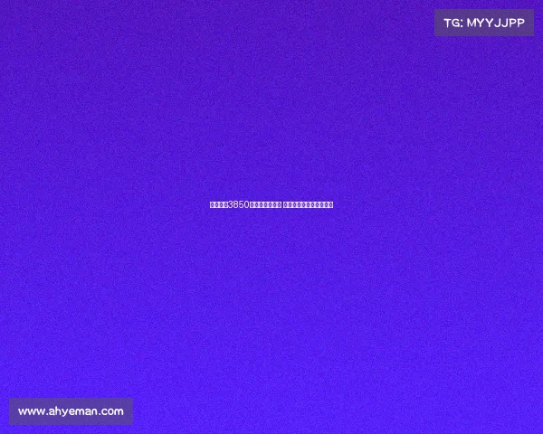 米兰报价3850万欧求购亚沙里 双方将商讨支付方式细节 米兰报价3850万欧求购亚沙里 双方将商讨支付方式细节