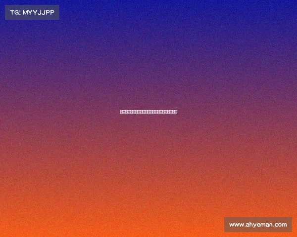 罗马诺：米兰与斯佩齐亚就科莫托租借达成口头协议